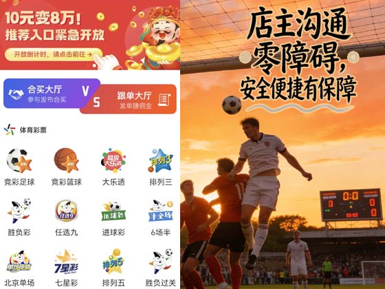 口袋牛店APP截图